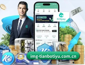 天博体育 APP